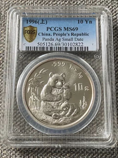 1996 China S10Y Panda Small Date Ms69 Silver Pcgs (Toning)