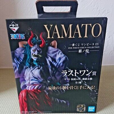 yamato ichiban kuji