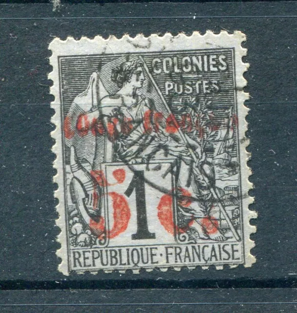 Français Congo No. 2b Propre Timbrés - Rare Marque 2/2142