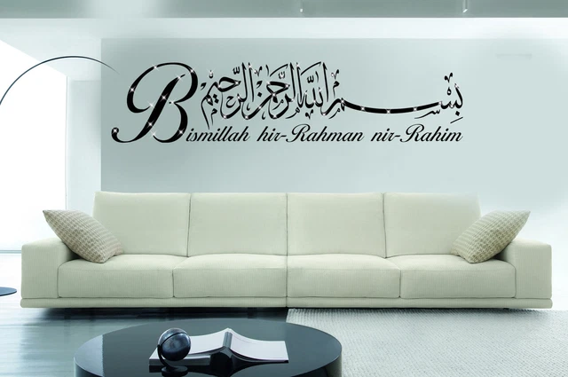 Stickers Muraux Islamiques : Calligraphie Bismillah En Vinyle Autocollant - Déco Murale Spirituelle