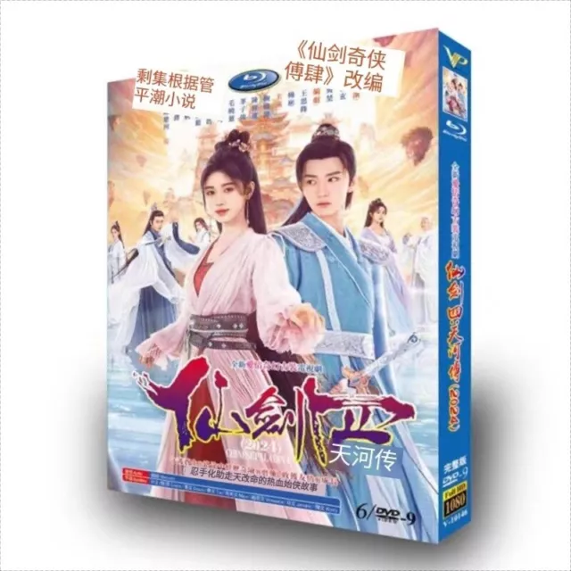 2025 CHINESE DRAMA Chinese Paladin Season 4 6/DVD Free Region English Sub Boxed 40.06 PicClick AU