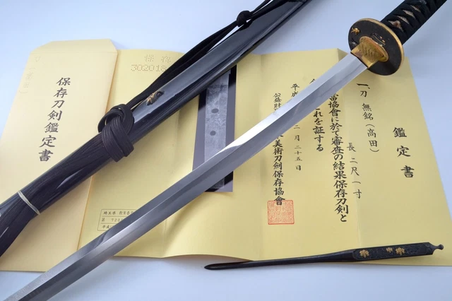 Katana Prêt Au Combat | Authentique épée Japonaise Katana 1000 Couches En Acier Pleine Soie