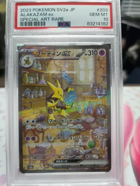Pokemon Scarlet & Violet 151 Alakazam ex 201/165 SAR PSA 10 Gem Mint Japanese