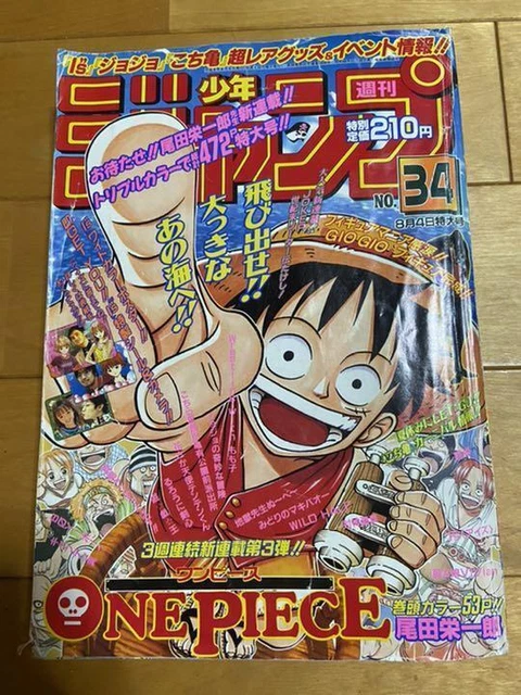 Weekly Shonen Jump 30/2009 One Piece