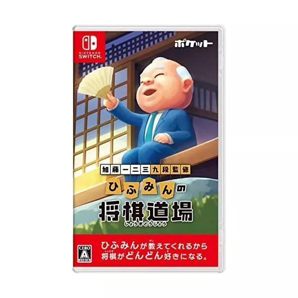 Real-time Battle Shogi Online+Ginsei Shogi Nintendo Switch Japanese  Tracking NEW