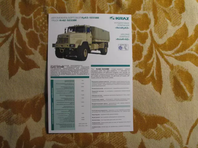 Kraz - 5233BE Ukraine brochure prospekt leaflet