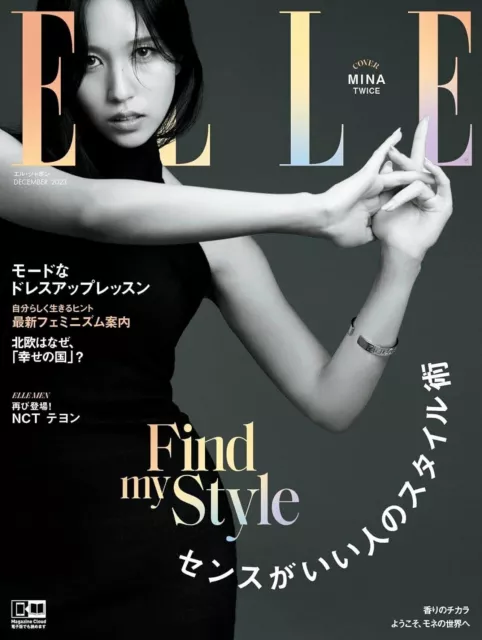 ELLE Japon February 2023 LISA BLACKPINK Japan Fashion Magazine New