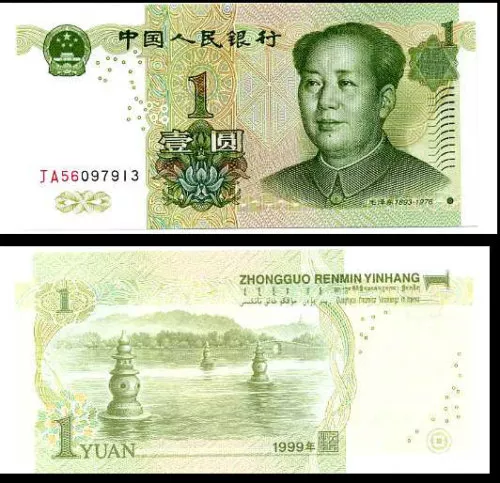 China 1 Yuan 1999 Banknote - Paper Money - Currency - Unc - P895