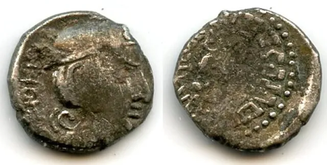 Nice silver drachm of Kumaragupta I (414-455 AD), Gupta Empire, India