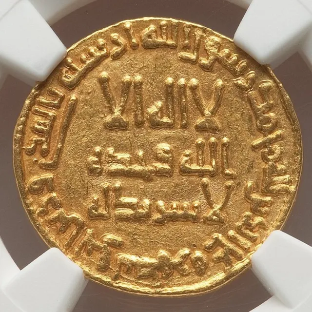 738 AD / AH 120 Umayyad Caliph Hisham gold Dinar NGC MS-62 post Battle of  Tours