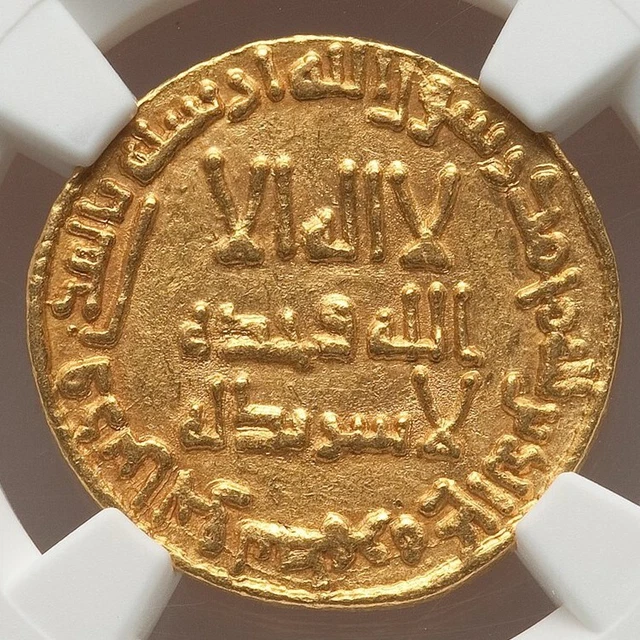 738 AD / AH 120 Umayyad Caliph Hisham gold Dinar NGC MS-62 post Battle of Tours 738 AD / AH 120 Umayyad Caliph Hisham gold Dinar NGC MS-62 post Battle of Tours