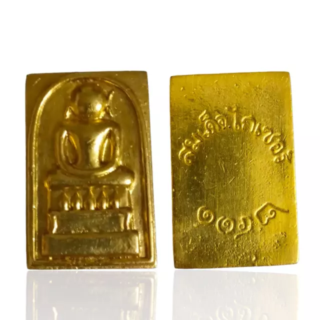 Amulet PHRA SOMDEJ LP Thai Buddha Wat Rakang Wealth Talisman Lucky Gold Brass
