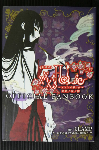 JAPAN CLAMP: xxxHolic A Midsummer Night's Dream Offizielles Fanbuch