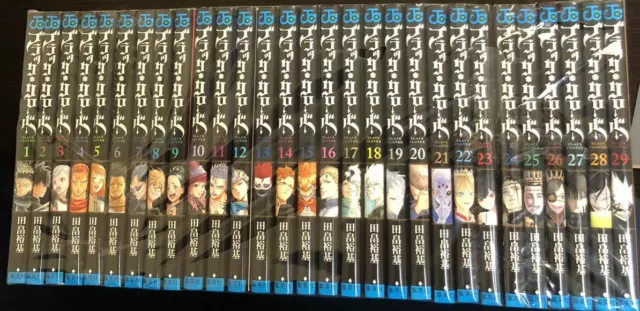 Yofukashi No Uta Vol.1-14 édition japonaise lot de bandes dessinées manga  livres