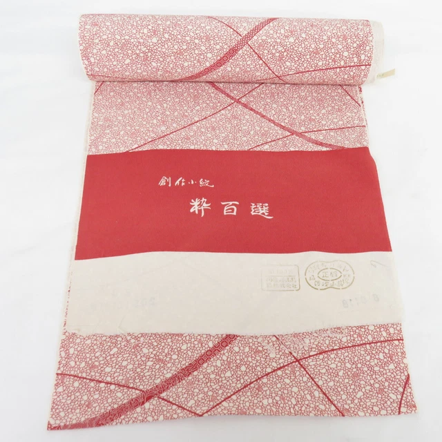 Tanmono Kimono Fabric Silk Komon Stone pavement pattern Red 492.1inch Women's