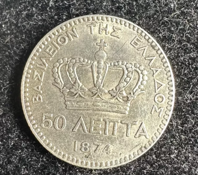 Greece - 50 Lepta - 1874 A (KM#37)