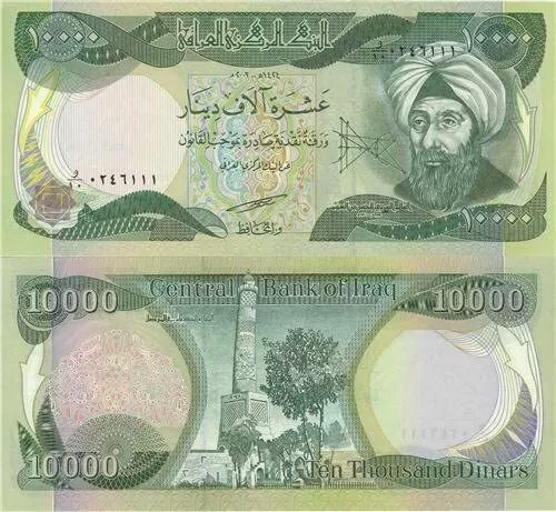 100000 Iraqi Dinar 100,000 (10 x 10,000) Circulated IQD!!