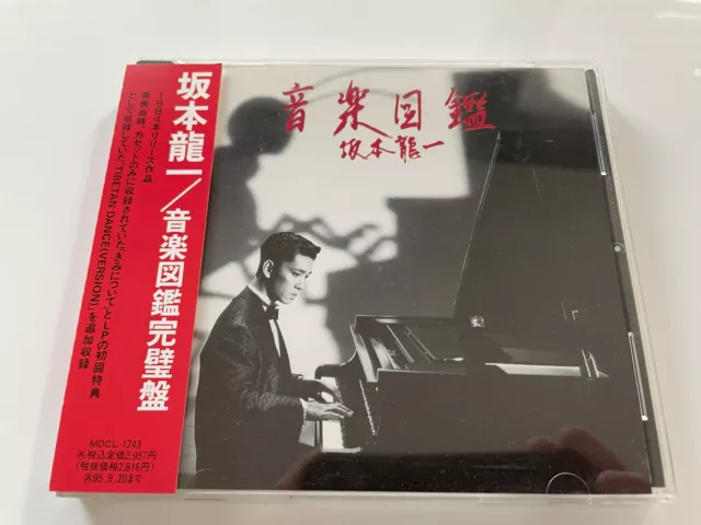 Ryuichi Sakamoto CD lllustrated Musical Encyclopedia Japan Version mit OBI