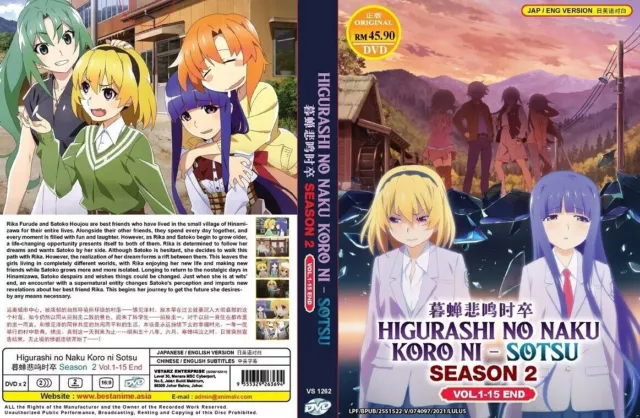 Higurashi: When They Cry - GOU - Season 1 Part 1 - Blu-ray