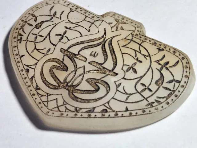 Antique islamic ottoman jade pendant engraved with quran verses 19th C
