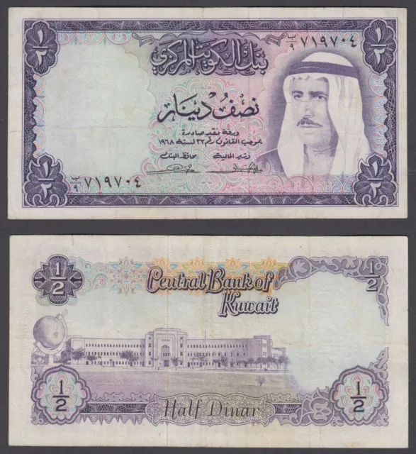 Kuwait 1/2 Dinar 1968 * F/VF * P-7a