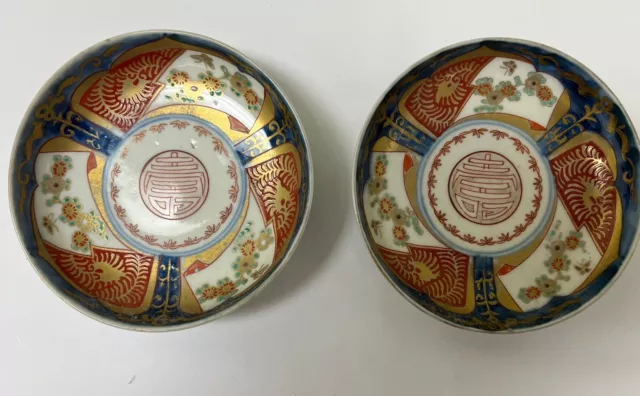 Pair Japanese Imari Meiji Period Dish Bowl Hand Painted Porcelain Dish Rare Bird