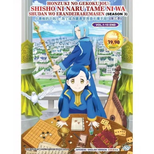 Honzuki no Gekokujou: El ascenso de un ratón de biblioteca Temporada 3 vol....