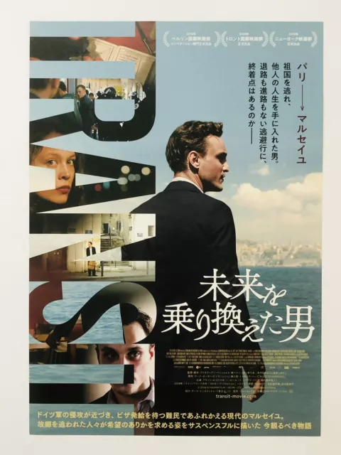 Transit Franz Rogowski Paula Beer Movie Flyer JAPAN Mini Poster CHIRASHI
