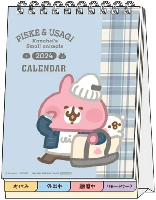 Sunstar stationery Kanahei 2024 Calendar Tabletop Pisuke and Rabbit S8520488