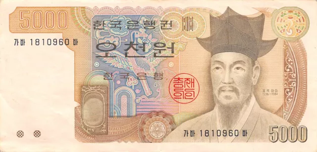 Korea S.   5,000  Won  ND. 1983  P 48  Circulated Banknote G36