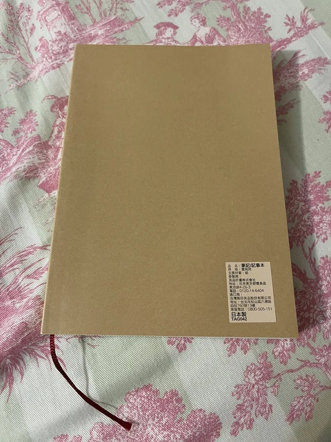 MUJI Book Notebook 195x137mm 184 sheets Made in Japan
