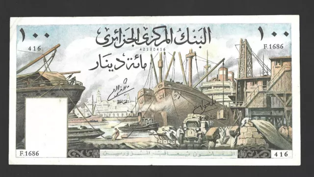 Algérie - 100 Dinars  Du 1er janvier 1964 état TTB