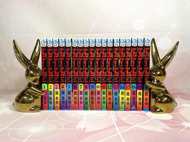 DanDaDan Manga Volumes 1-18 English Full Set - Softcover - Free Shipping + Gift