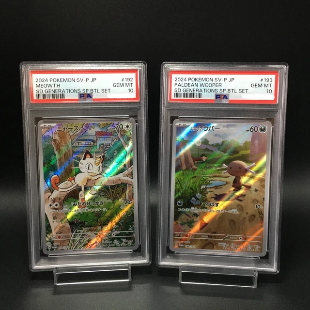 PSA 10 MEOWTH AR 192/SV-P Starter Deck Generations Promo