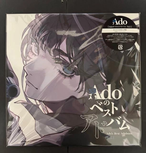 Adoのベストアドバム Vol.1 Vol.2 ANALOG アナログ Adoの
