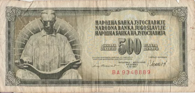 Yugoslavia 500 dinara banknote 1981 P91b  Combined postage