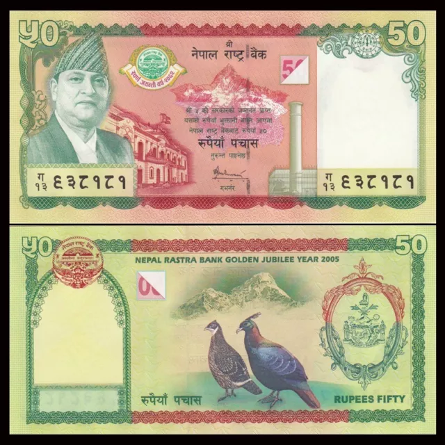 Nepal 50 Rupees, 2005, P-52, 50th COMM., UNC