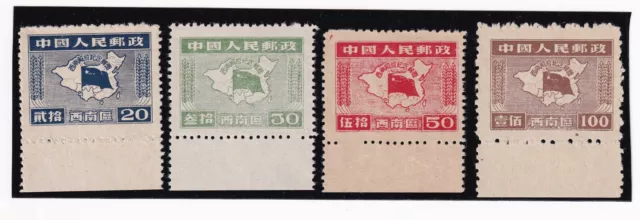 Stamp China PRC 1949 J.XN-2 Liberation of Southwest Set With Margin MNH.