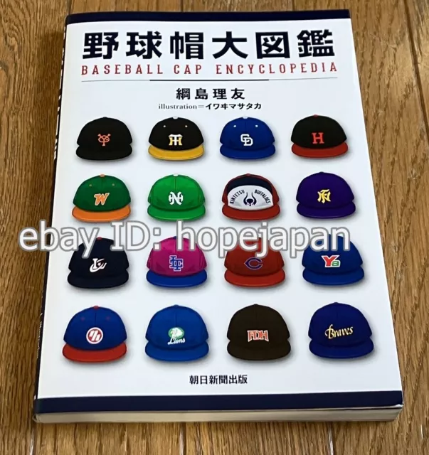Baseball Cap Encyclopedia Book 2020