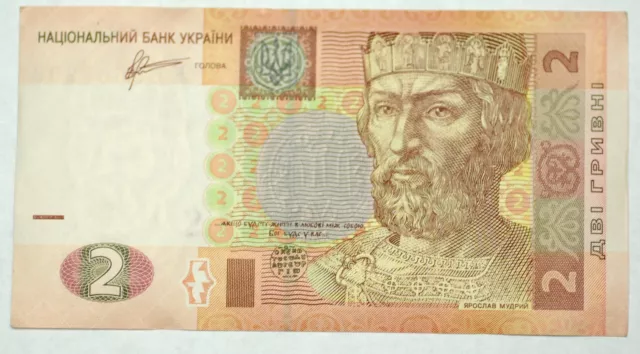 UKRAINE 2 HRYVNIA (grivna) FOREIGN PAPER MONEY BANKNOTE CURRENCY , UNCIRCULATED 2