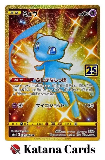 Cartes Pokémon EX/NM Mew Ultra Rare (UR) 030/028 S8a japonaises