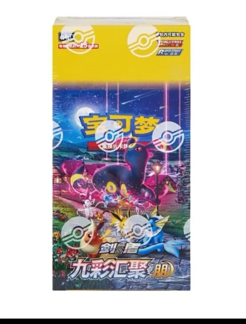 Pokemon TCG S-Chinese Nine Colors Gathering Eevee Jumbo Booster Box CS4aC ‘Peng‘
