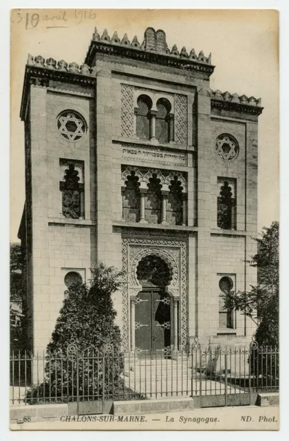 Judaica . Chalons Sur Marne  Jewish Synagogue France Vintage Postcard