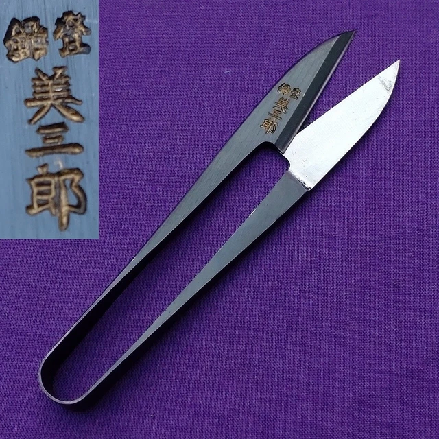 Tijeras de bordar japonesas Bisaburo hilo tijeras de corte longitud total: 107 mm