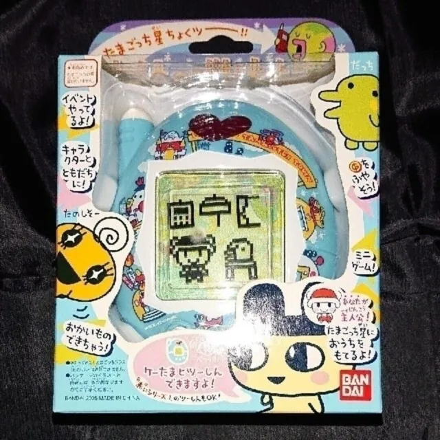 Tamagotchi Bandai O-uchi No Deka Tamagotchi Virtual Pet japonais Ver. bleu...