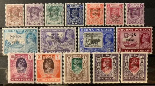 Myanmar Burma - KGVI 1947 Definitive Stamps Set Opt Local Language x2 10Rs MNH