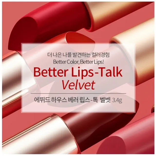 Etude house Better Lips Talk Lipstick 3.4g * 22 color options