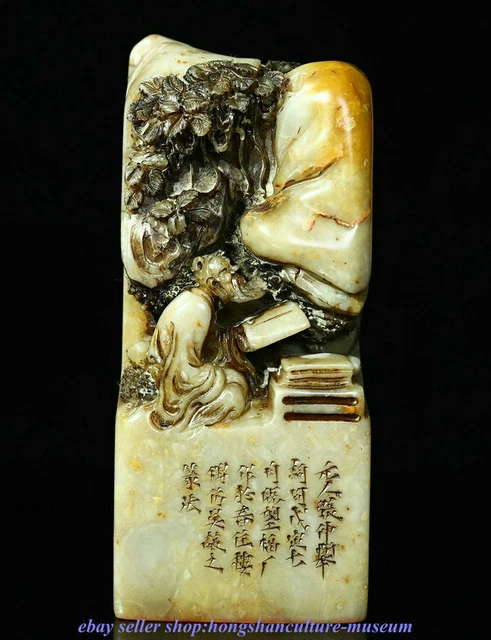 6 " China Natural Shoushan Stone Carved People Story Word Seal Stamp Signet