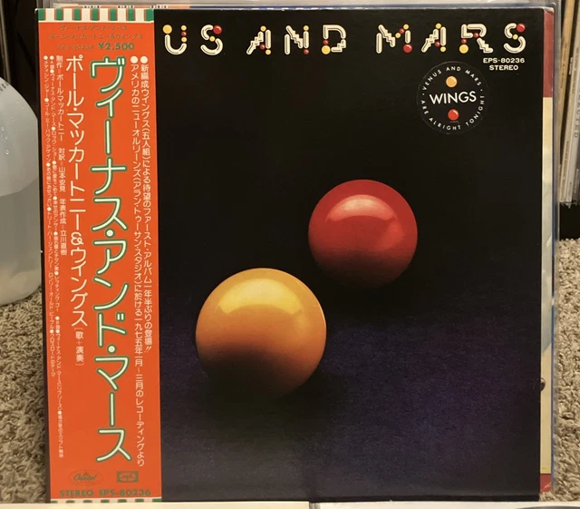 LOOK / WINGS LP ⭐︎希少品 LOOK アルバムレコード WINGS