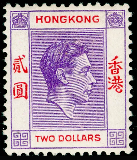 HONG KONG SG158, $2 Reddish Violet & Scarlet, M MINT. Cat £50.